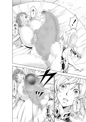 [Ohtoku Welles] The Two of Them are Futanari Holy Sword Witch x Heroine Part Fhentai.net - Page 73