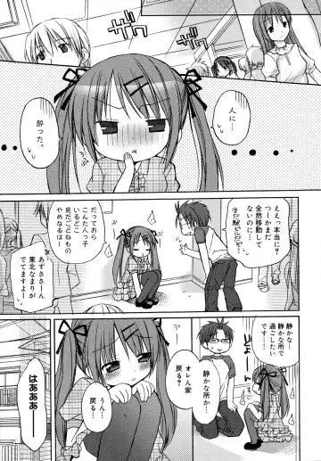 [Rico] HACYU♡ECHI Fhentai - Page 165