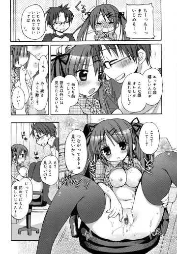 [Rico] HACYU♡ECHI Fhentai - Page 174