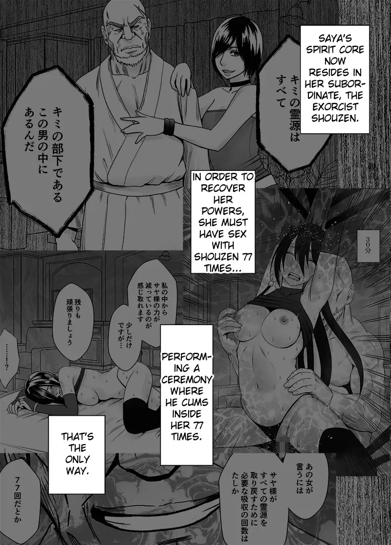 [Crimson] Taimashi Saya 3 Fhentai.net - Page 2