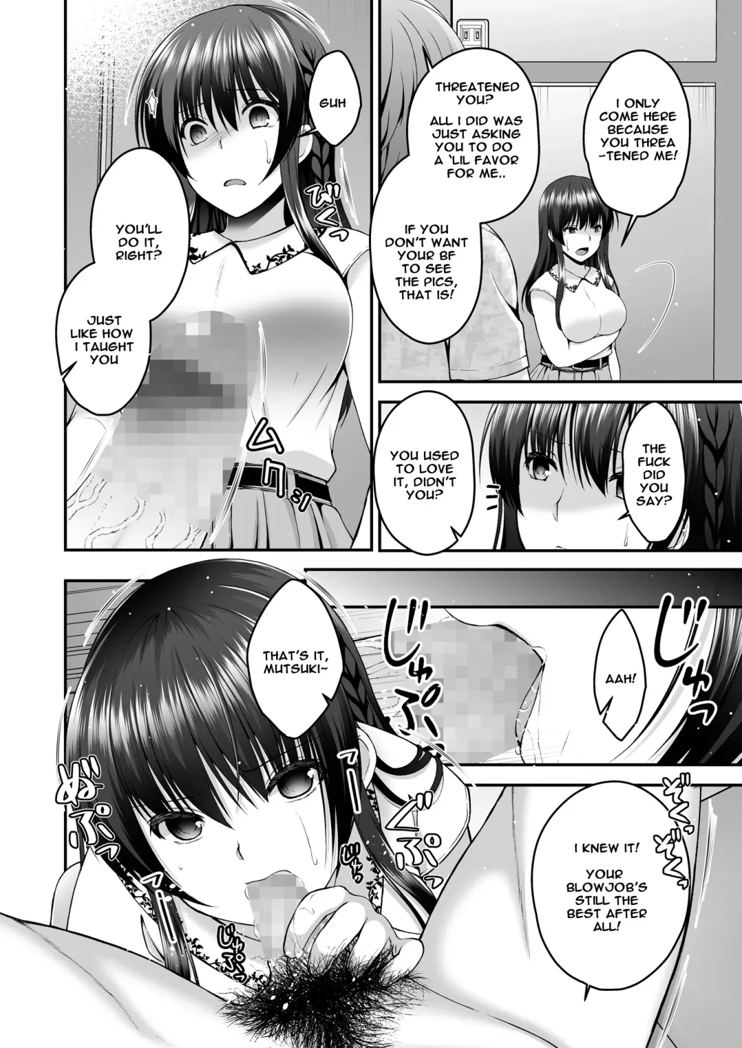 [Misaki Kaho.] Boku no Kanojo ga Moto Kare ni NTR Saikaihatsu Rinshitsu ni Hibiku Mesu no Koe Fhentai.net - Page 15