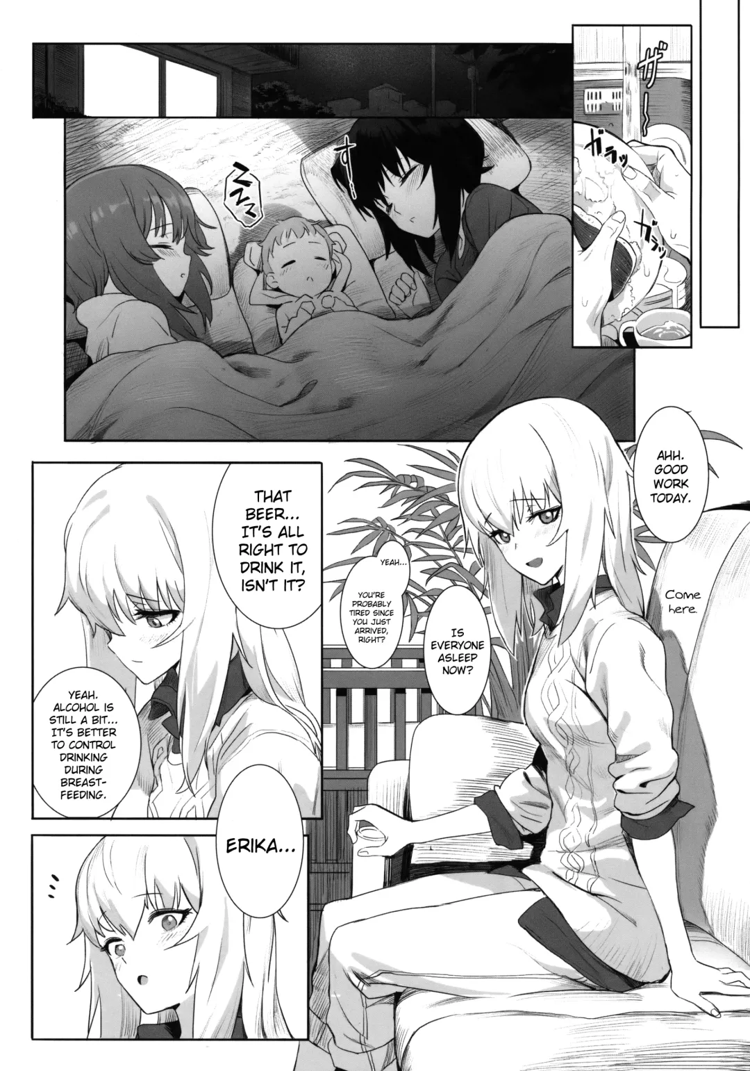 [Hankotsu Max] ERIKA (decensored) Fhentai - Page 11