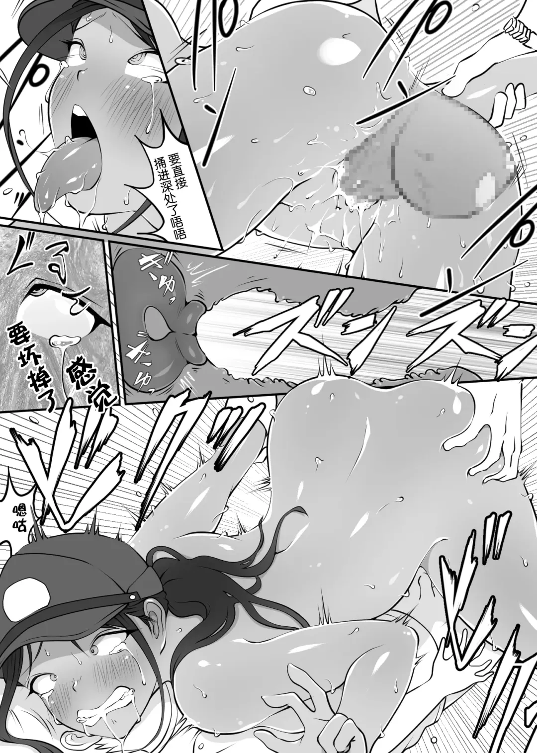 [Hitofuu Main] Boku no Hero, Masoiki Nikubenki Ochi Fhentai - Page 26