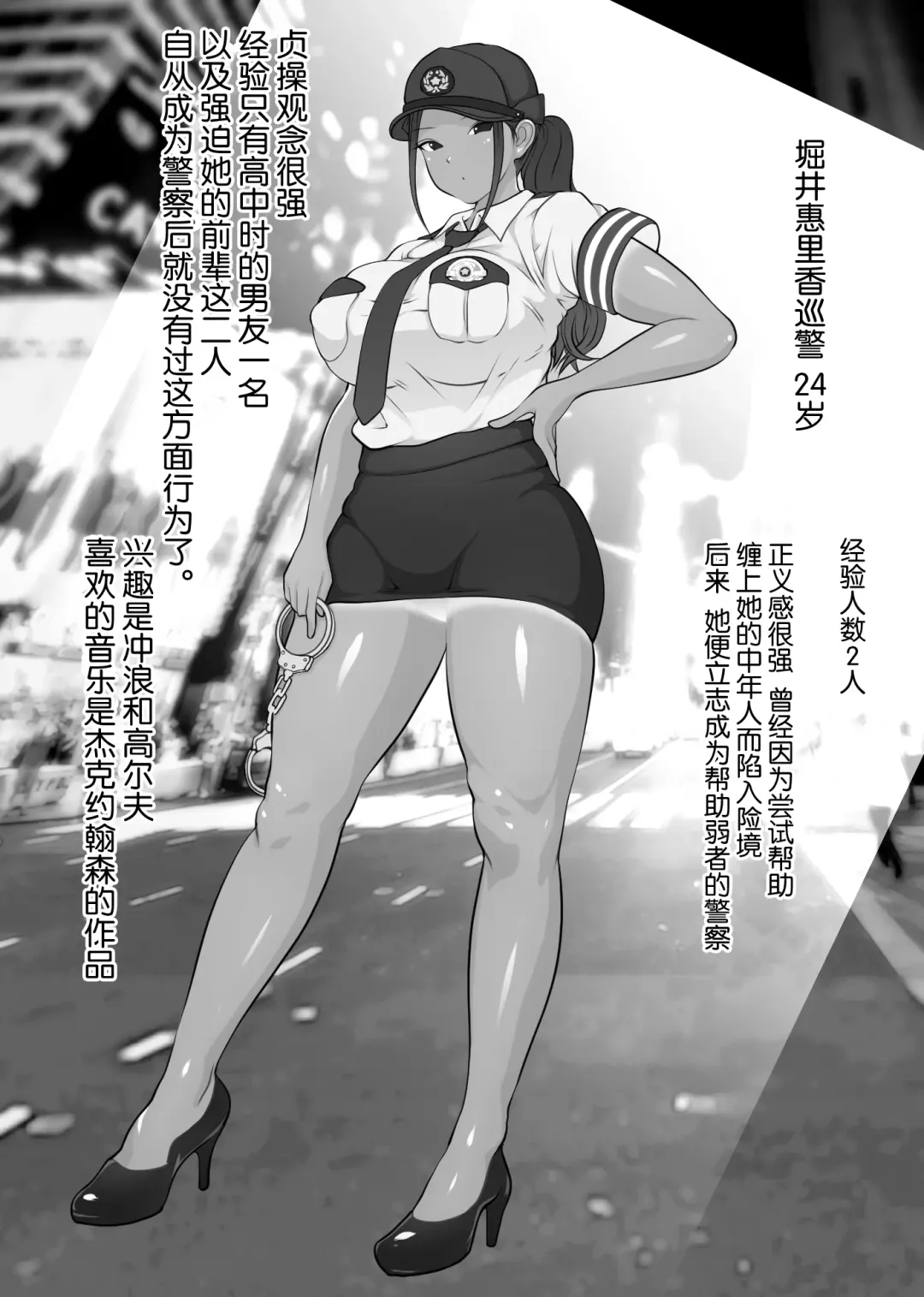 [Hitofuu Main] Boku no Hero, Masoiki Nikubenki Ochi Fhentai - Page 3