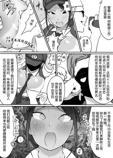 [Hitofuu Main] Boku no Hero, Masoiki Nikubenki Ochi Fhentai - Page 14