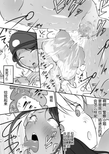 [Hitofuu Main] Boku no Hero, Masoiki Nikubenki Ochi Fhentai - Page 28