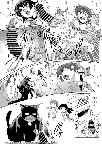 [Yanagawa Rio] Dirty Pair no Dai Inkei Fhentai.net - Page 14