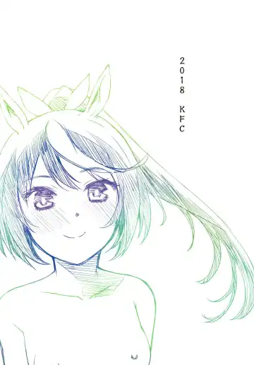 [Yu] Derby Sta Musume Fhentai - Page 22