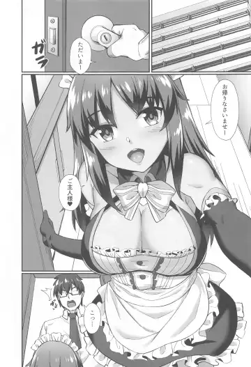 [Shirokuma A] Shitara-chan to no Kyuujitsu 2 Fhentai - Page 2