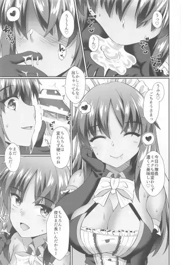 [Shirokuma A] Shitara-chan to no Kyuujitsu 2 Fhentai - Page 8