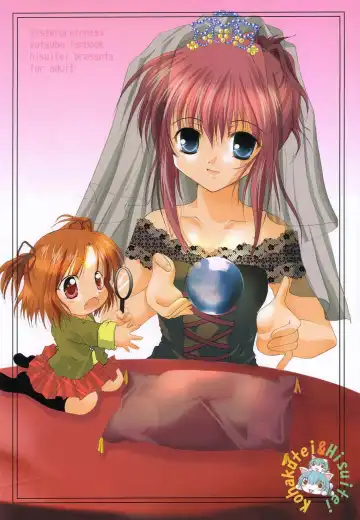 [Izumi Tsubasu] Shiawase no Clover Fhentai - Page 34