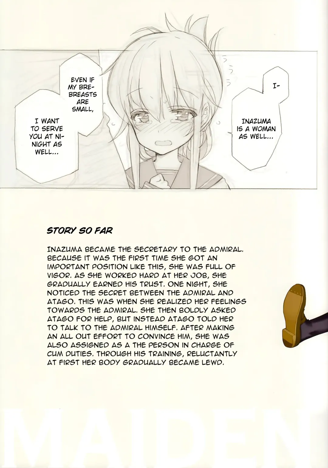 [Oyari Ashito] MAIDEN VOYAGE (decensored) Fhentai - Page 4