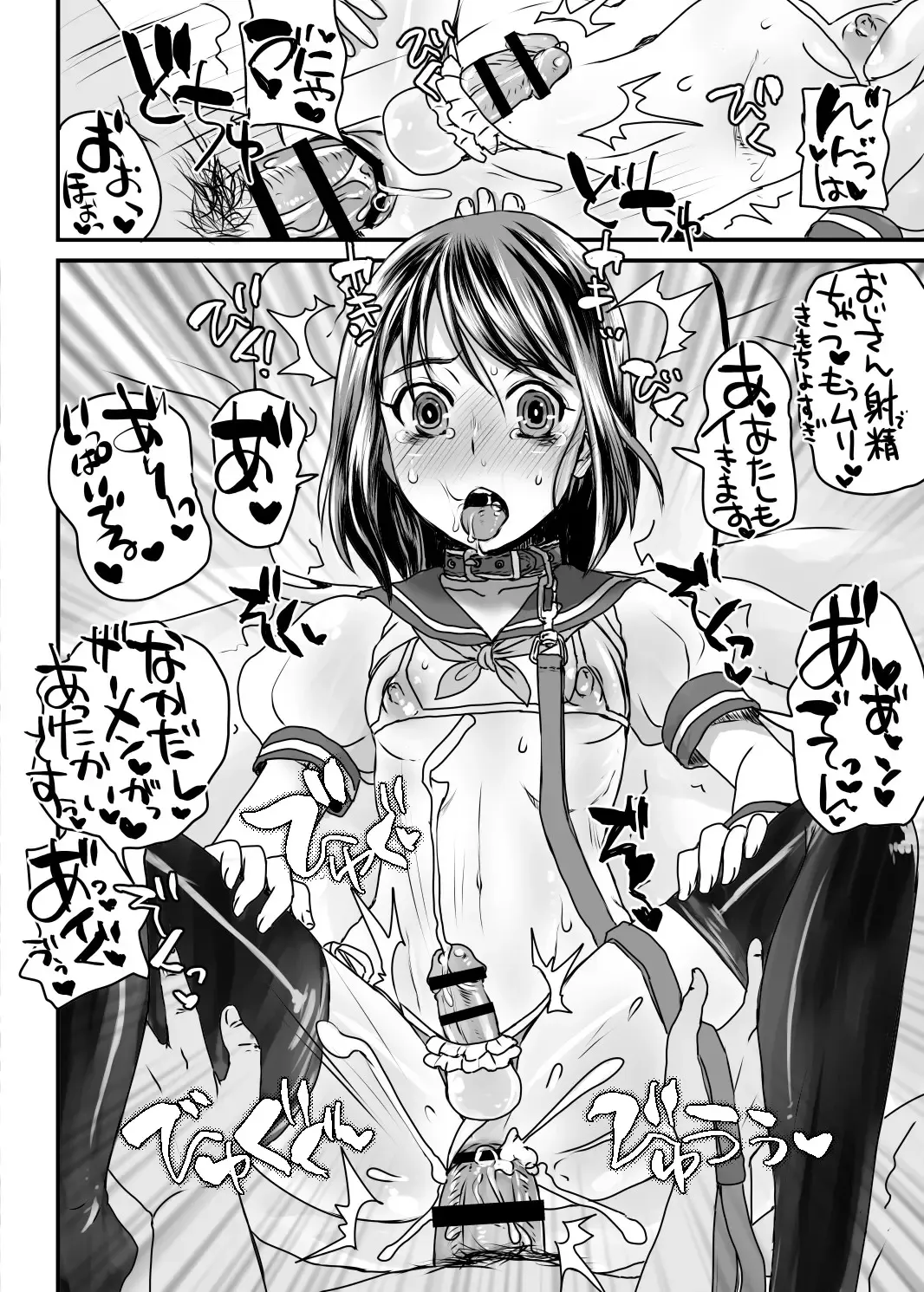 [Doru Riheko] Chuugakusei Josoushi YouTuber Chorokatta yo. Fhentai - Page 16