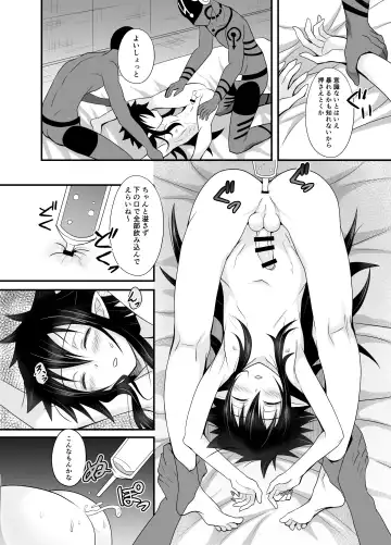 [Egami] Haiboku Akuyaku Shounen Fhentai.net - Page 10