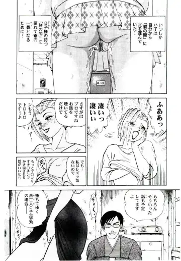 [Aro Hiroshi] Pink House 2 Fhentai.net - Page 125