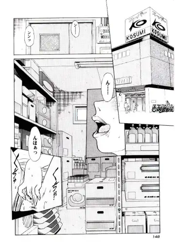 [Aro Hiroshi] Pink House 2 Fhentai.net - Page 151