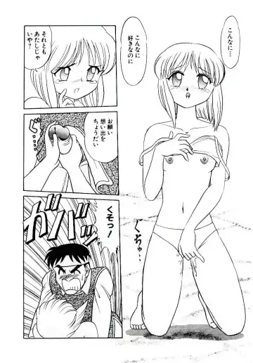 [Aro Hiroshi] Pink House 2 Fhentai.net - Page 31