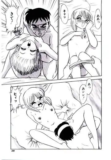 [Aro Hiroshi] Pink House 2 Fhentai.net - Page 32