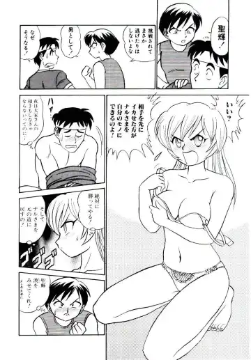 [Aro Hiroshi] Pink House 2 Fhentai.net - Page 49