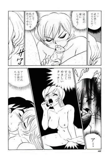 [Aro Hiroshi] Pink House 2 Fhentai.net - Page 51