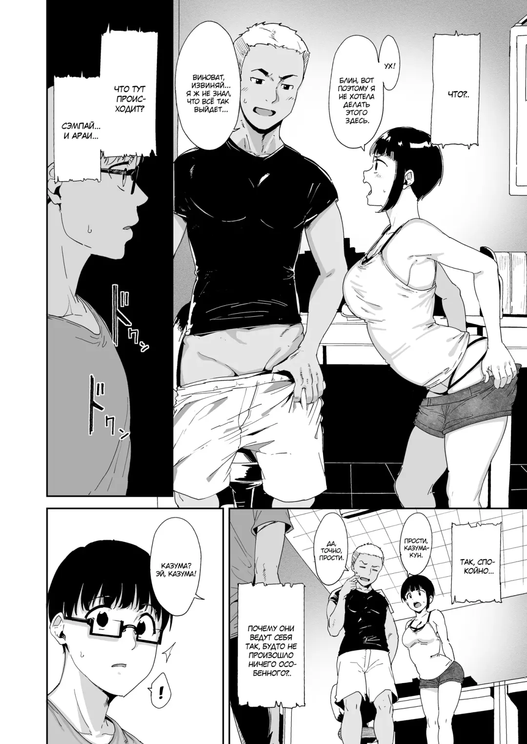 [Alp] Akogare Kanojo no Risou to Genjitsu | Моя любовь. Ожидания и реальность Fhentai - Page 27