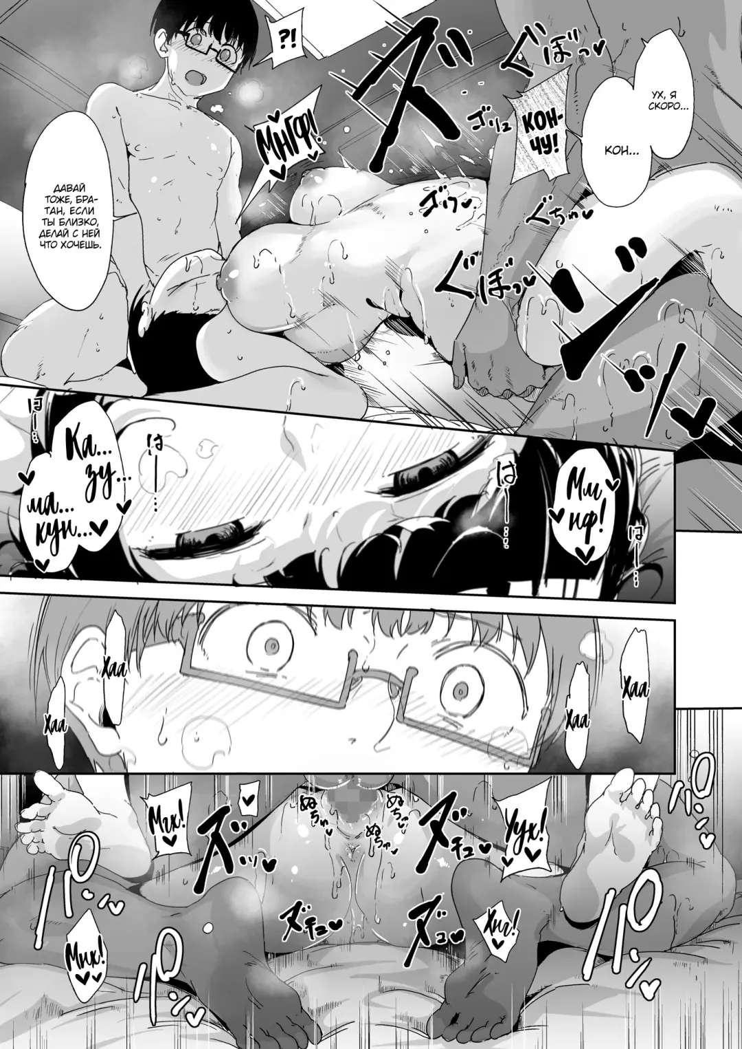 [Alp] Akogare Kanojo no Risou to Genjitsu | Моя любовь. Ожидания и реальность Fhentai - Page 46