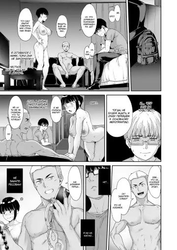 [Alp] Akogare Kanojo no Risou to Genjitsu | Моя любовь. Ожидания и реальность Fhentai - Page 38