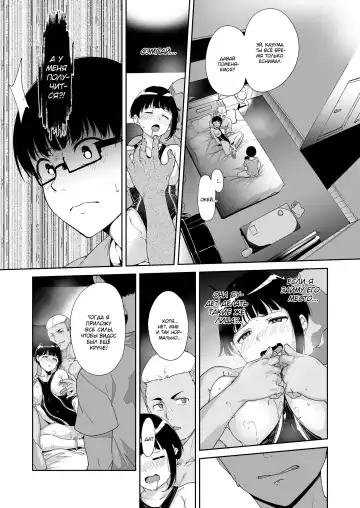[Alp] Akogare Kanojo no Risou to Genjitsu | Моя любовь. Ожидания и реальность Fhentai - Page 42