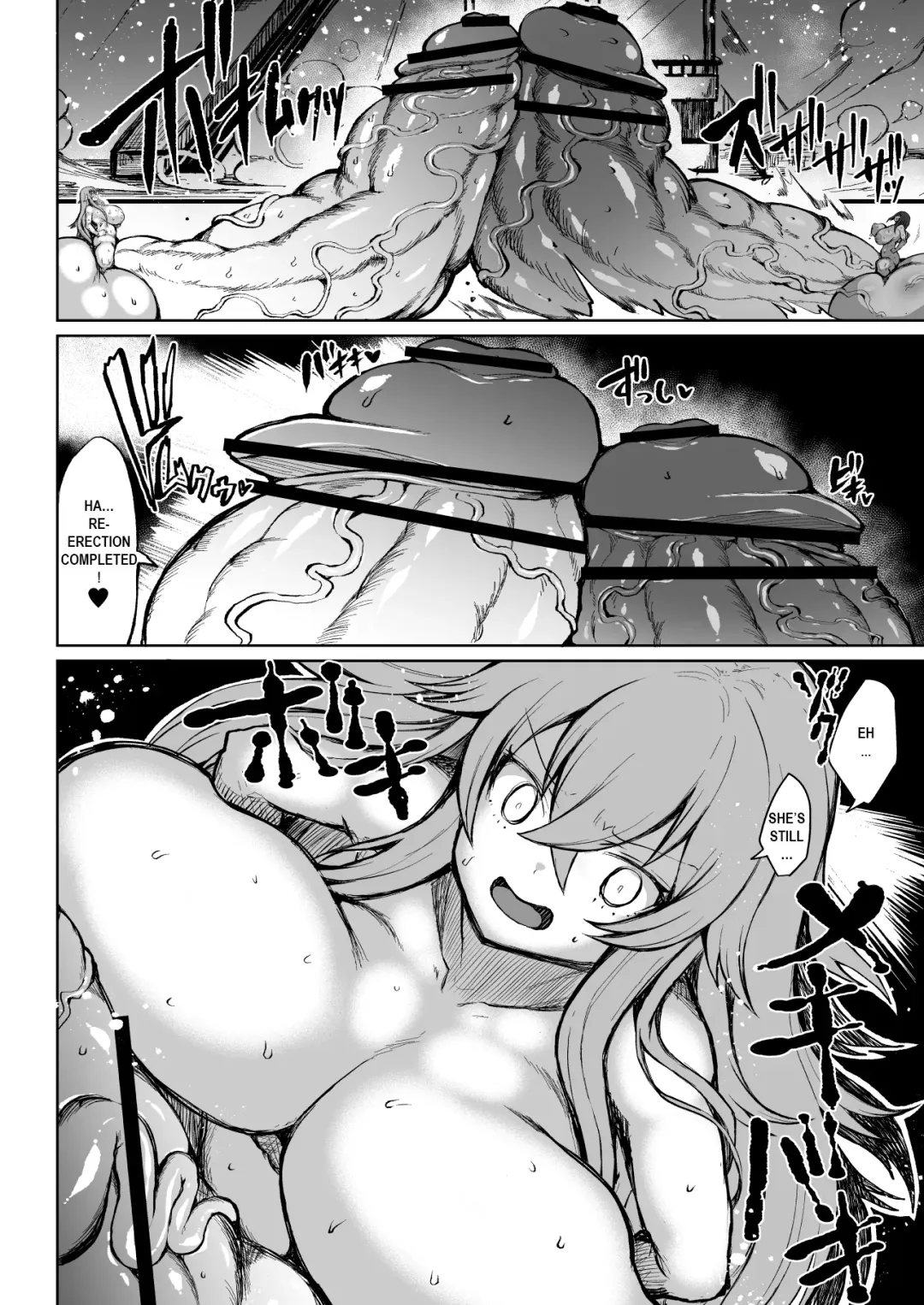 [Teterun] Kurokawa Cyan Fhentai - Page 35