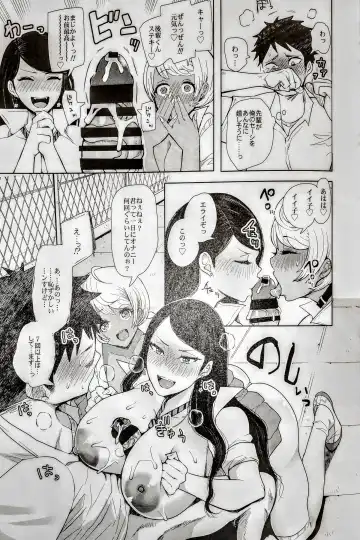 [Shomu] 白黒ギャル先輩'Sがエッチを懇願してきた!!! Fhentai - Page 13