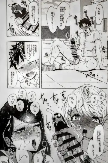 [Shomu] 白黒ギャル先輩'Sがエッチを懇願してきた!!! Fhentai - Page 16