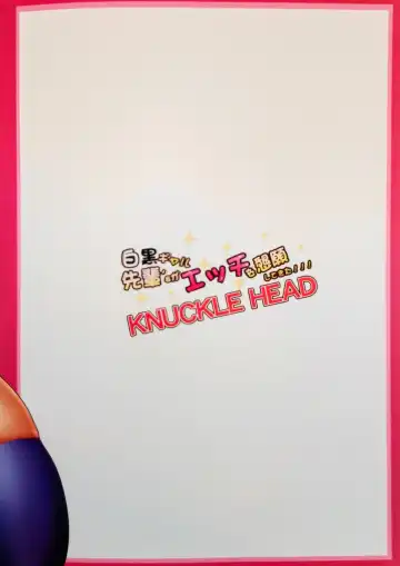 [Shomu] 白黒ギャル先輩'Sがエッチを懇願してきた!!! Fhentai - Page 32