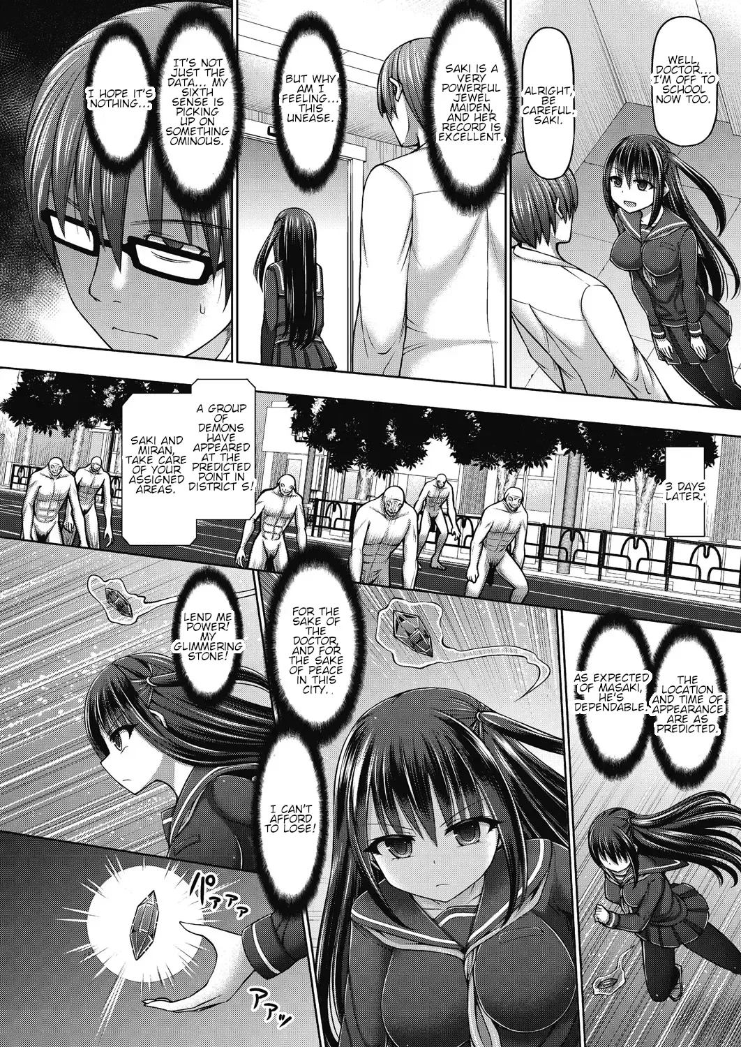 [Hashimura Aoki] Jewel Maiden Ch. 1 Fhentai - Page 6