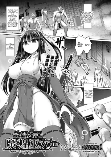 Read [Hashimura Aoki] Jewel Maiden Ch. 1 - Fhentai