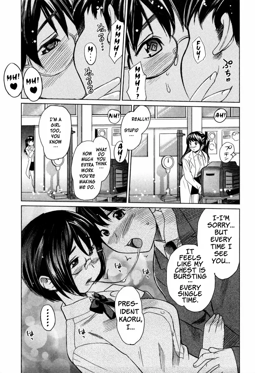 [Mitsuya] Moe Nyuu Fhentai - Page 13