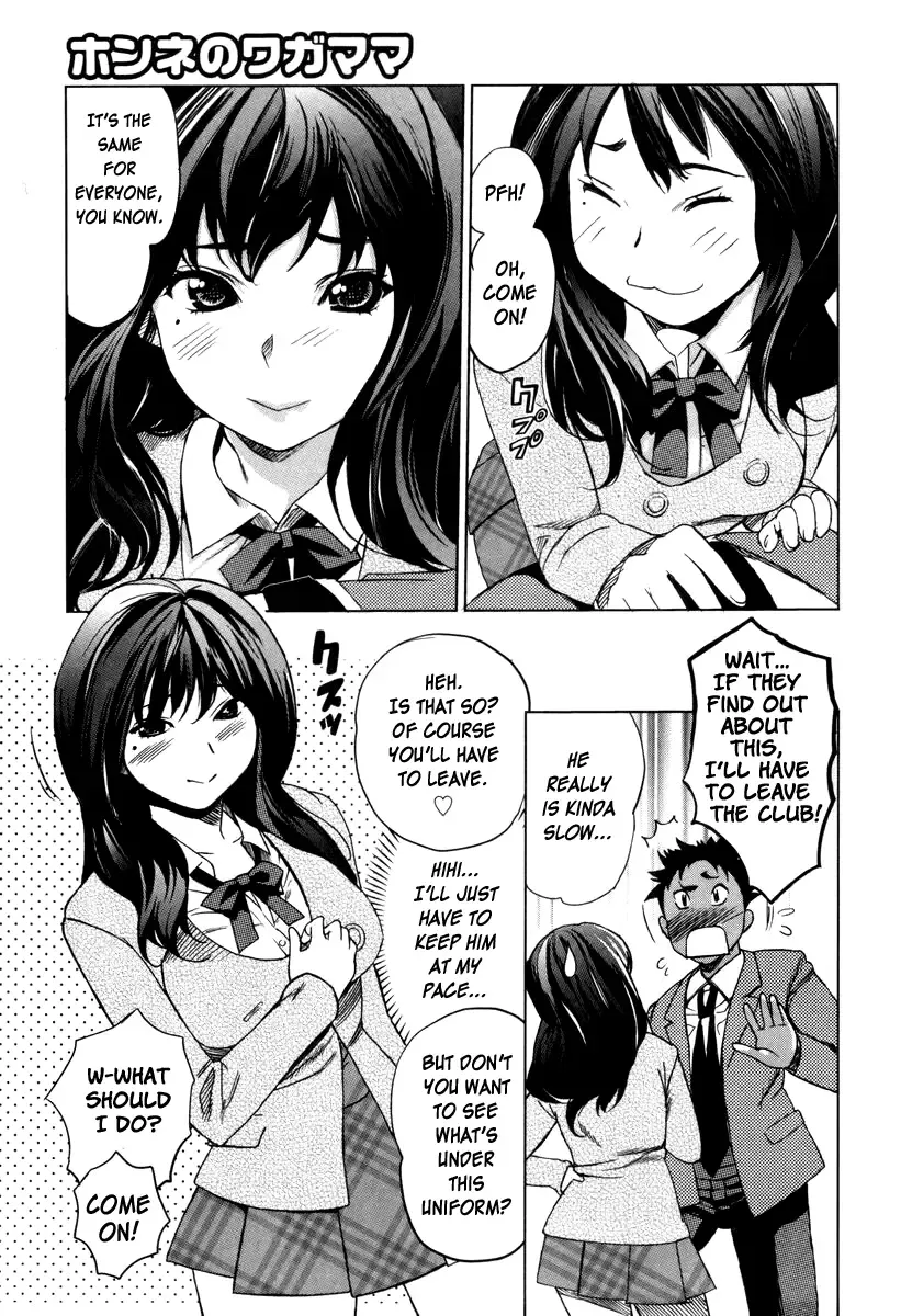 [Mitsuya] Moe Nyuu Fhentai - Page 61