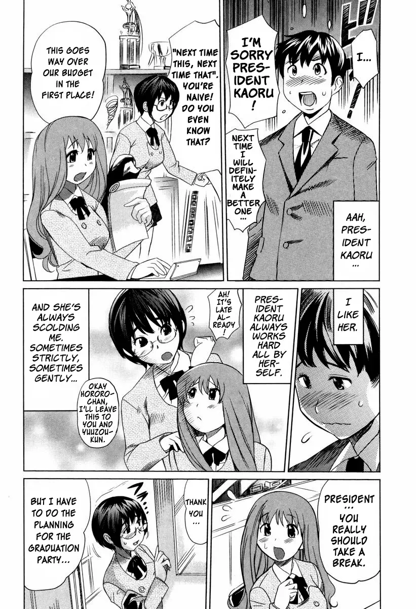 [Mitsuya] Moe Nyuu Fhentai - Page 8