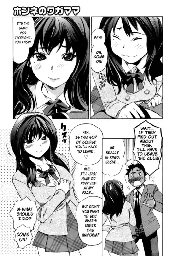 [Mitsuya] Moe Nyuu Fhentai - Page 61
