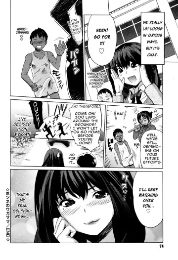 [Mitsuya] Moe Nyuu Fhentai - Page 76