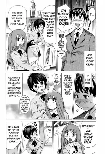 [Mitsuya] Moe Nyuu Fhentai - Page 8