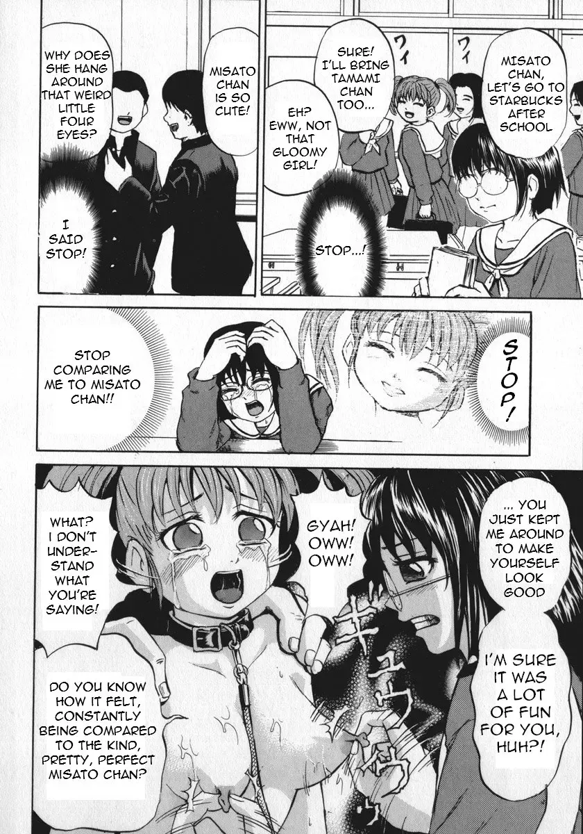 [Kawady Max] Shoujo Muzan - A cruel girl Fhentai - Page 35