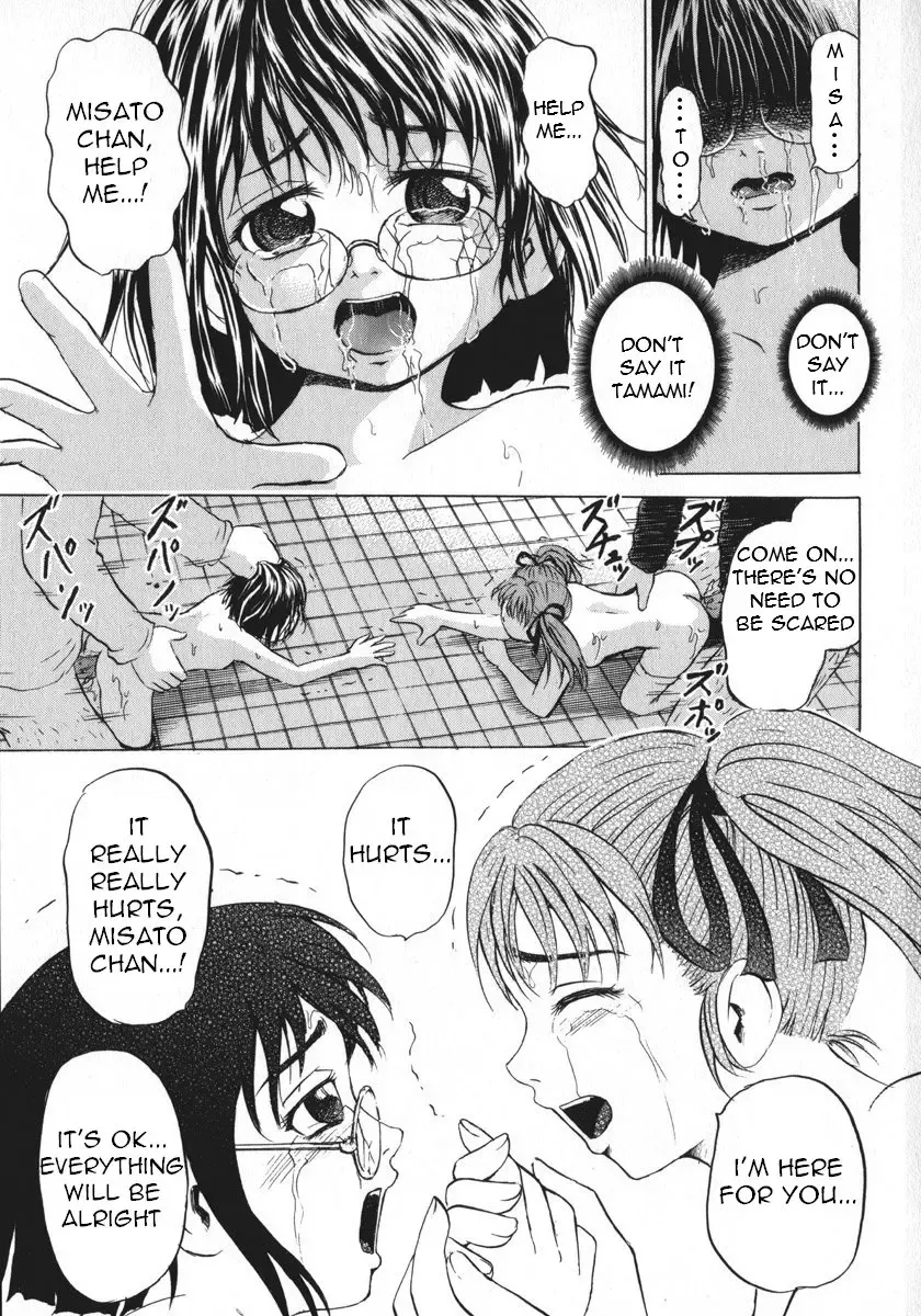 [Kawady Max] Shoujo Muzan - A cruel girl Fhentai - Page 70