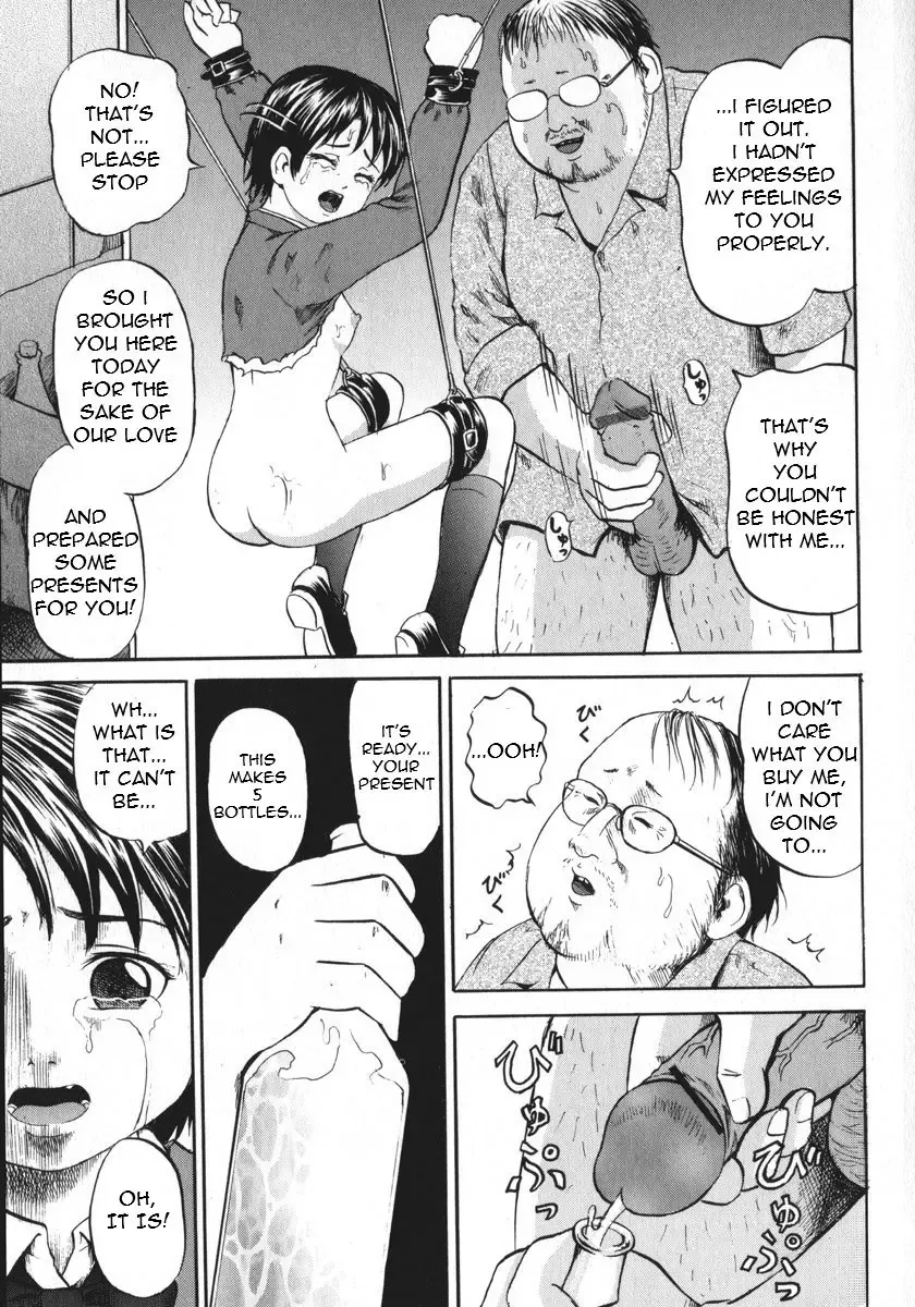 [Kawady Max] Shoujo Muzan - A cruel girl Fhentai - Page 78