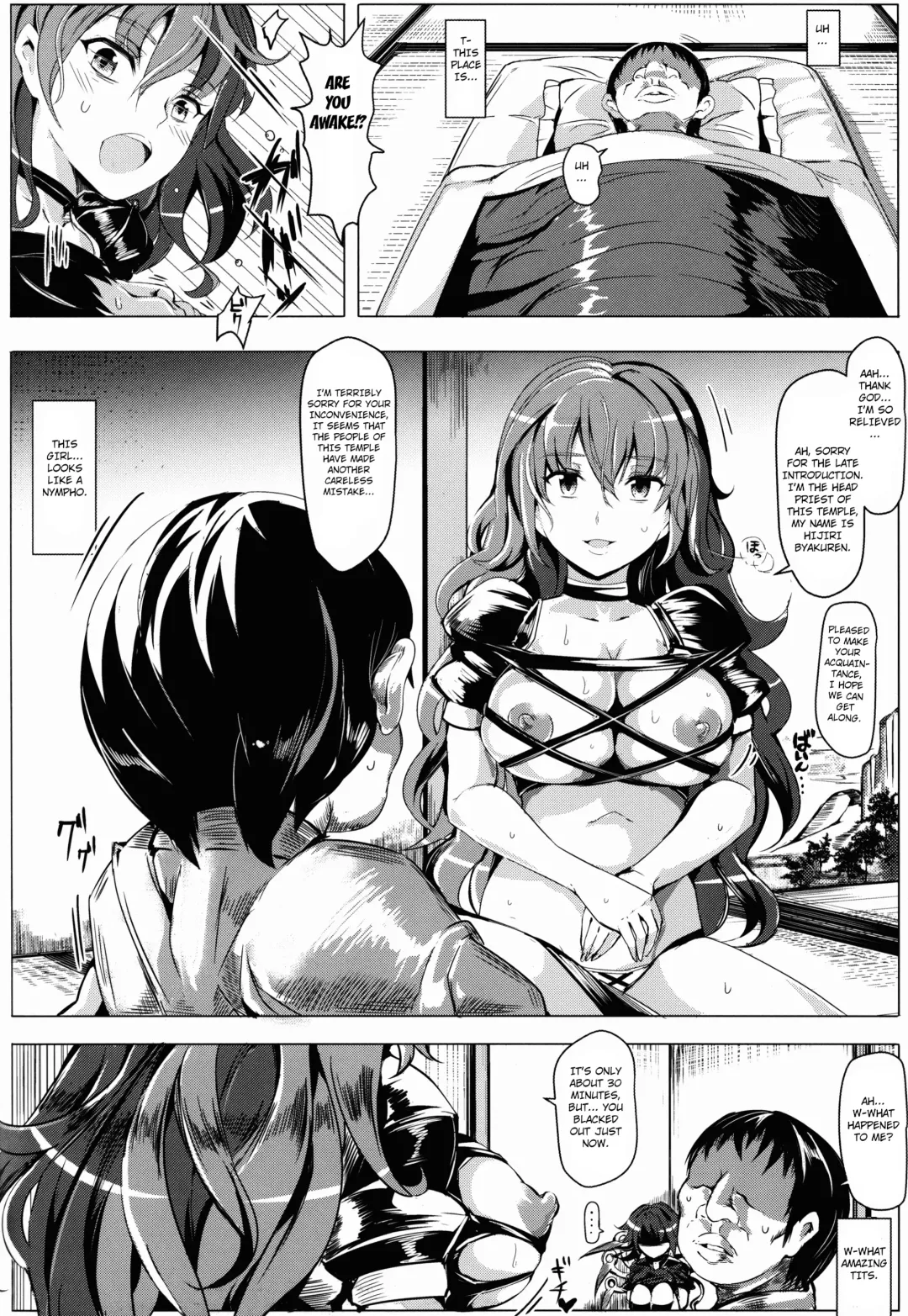 [Nyuu] Oidemase!! Jiyuu Fuuzoku Gensoukyou 2-haku 3-kka no Tabi - Kisaragi Fhentai - Page 23