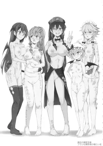 [Nyuu] Oidemase!! Jiyuu Fuuzoku Gensoukyou 2-haku 3-kka no Tabi - Kou Fhentai - Page 3