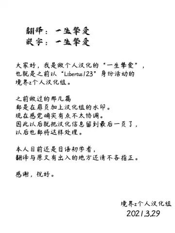 [Akano Murasaki] Eruru no Dokidoki Dildo Onanie Fhentai - Page 15