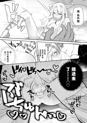 [Hagiyoshi] Intou Kyuuteishi ~Intei to Yobareta Bishounen~ | 淫荡宫廷史 ～被称为淫帝的美少年～ Ch. 2 Fhentai - Page 18