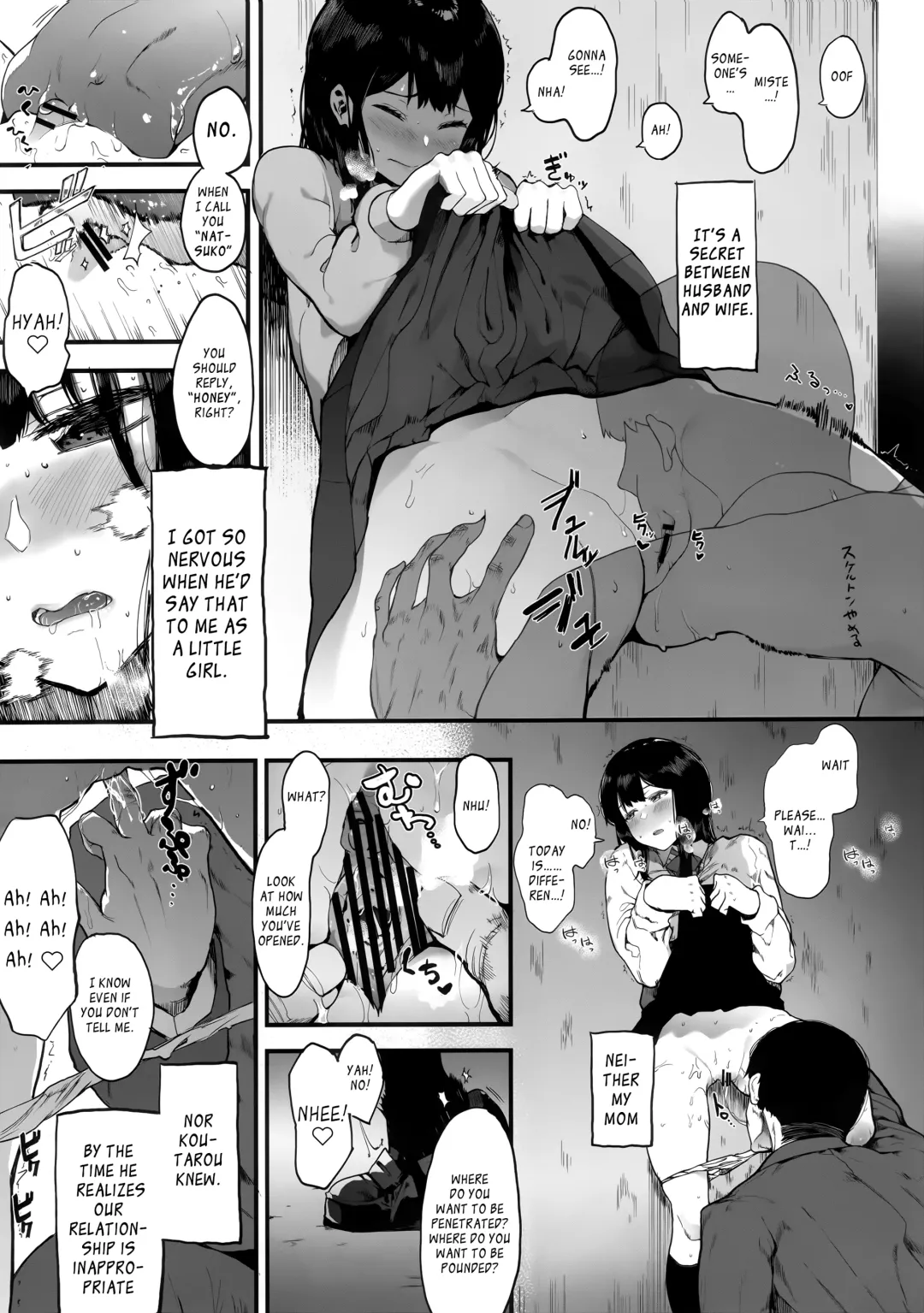 [Eightman] Kazoku Gurumi Fhentai - Page 14