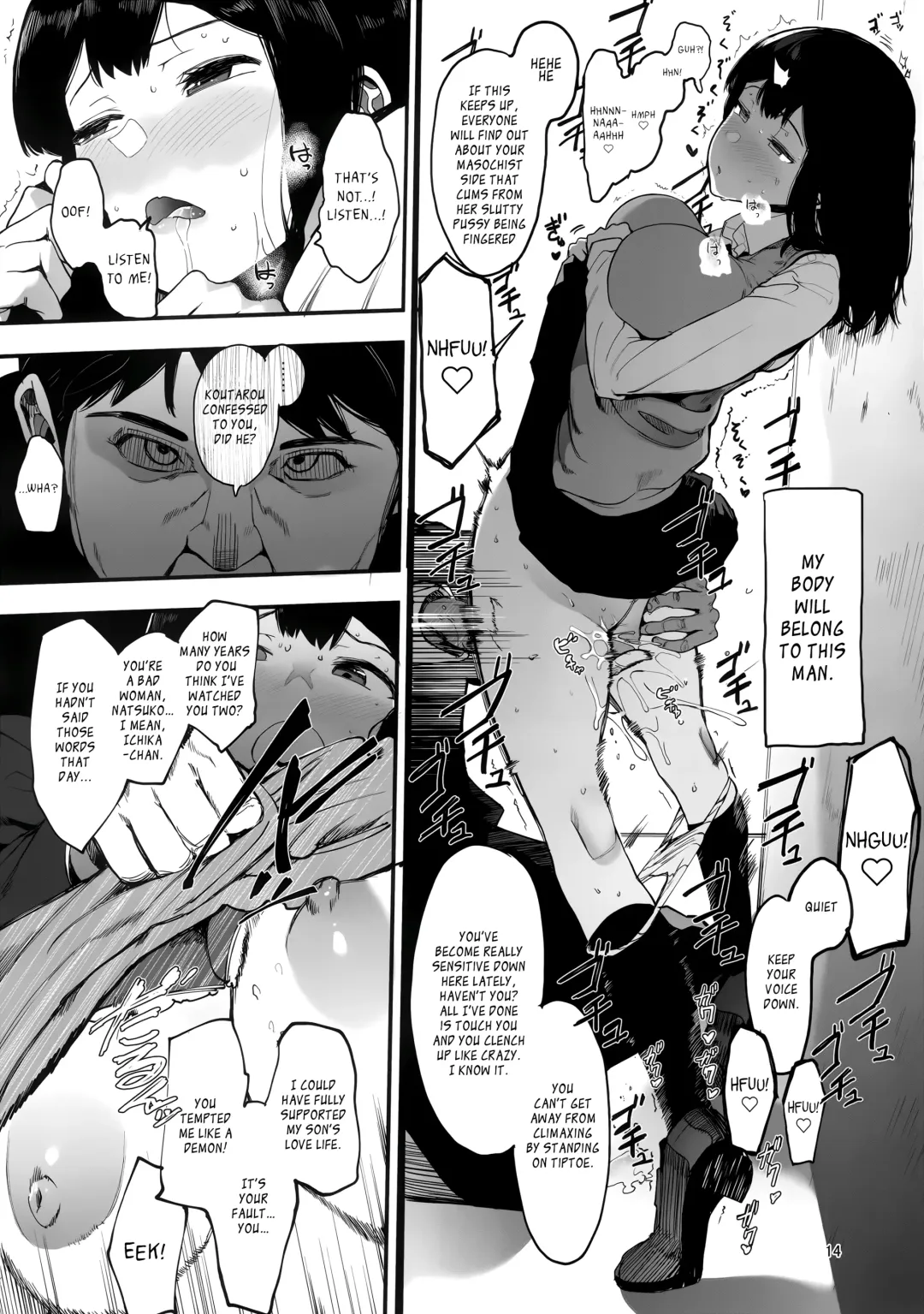 [Eightman] Kazoku Gurumi Fhentai - Page 15