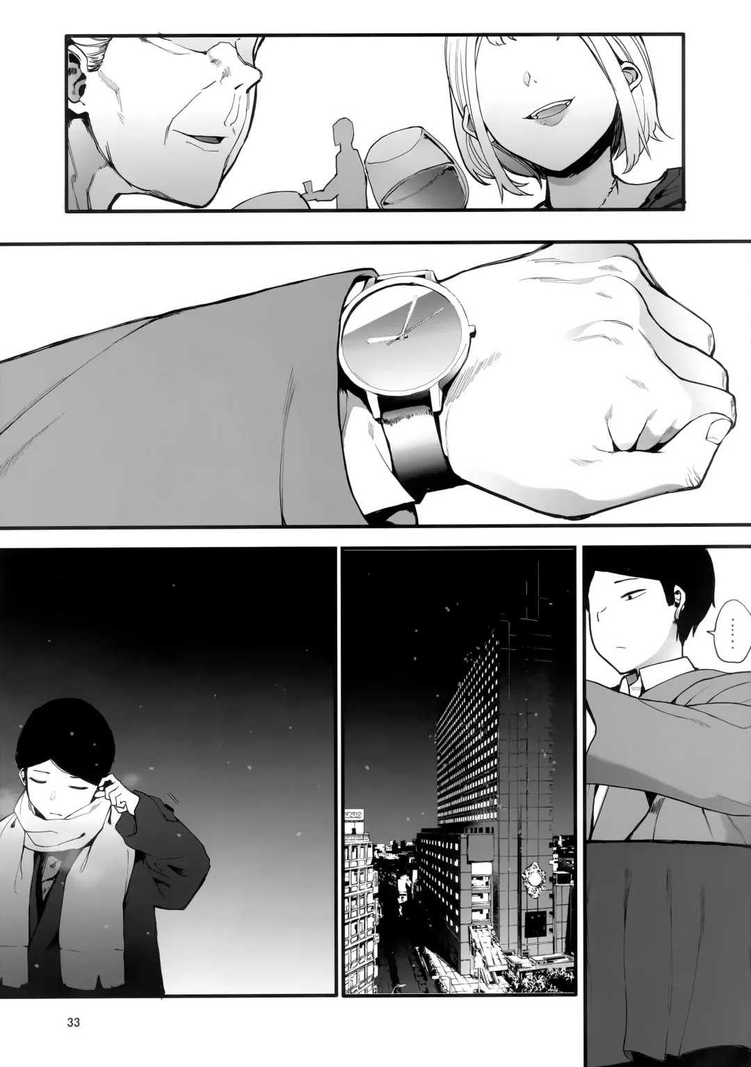 [Eightman] Kazoku Gurumi Fhentai - Page 34